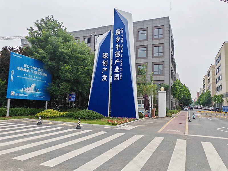 廠區(qū)大門(mén)